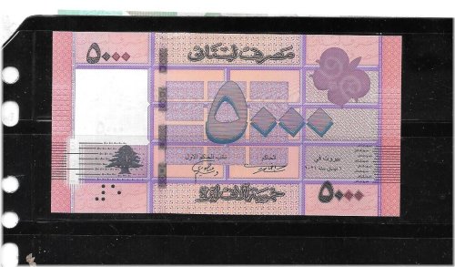 Lebanon 2021 5000 Livres Uncirculated Banknote