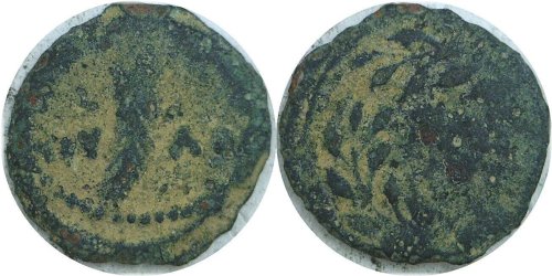 Valerius Gratus Palm Frond Prutah