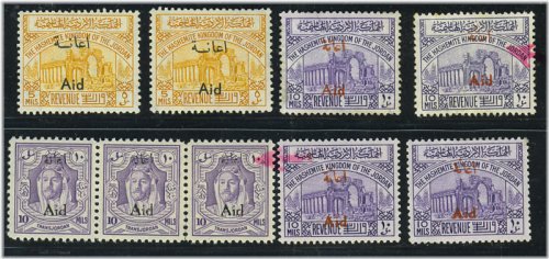 Jordanian Philatelic Relief Set