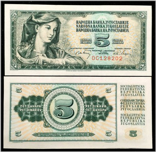 Vintage Yugoslavian 5 Dinara Banknote - 1968 Edition