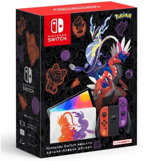 Nintendo Switch OLED Scarlet & Violet Edition