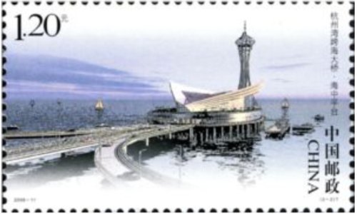 Cross Sea Bridge Stamp