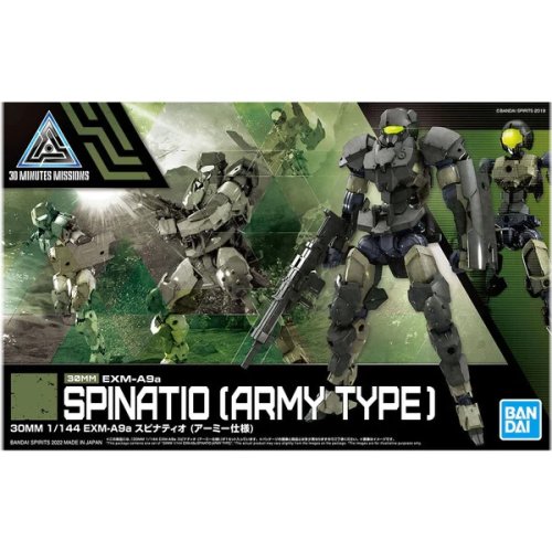 Spinatio Army Type Model Kit