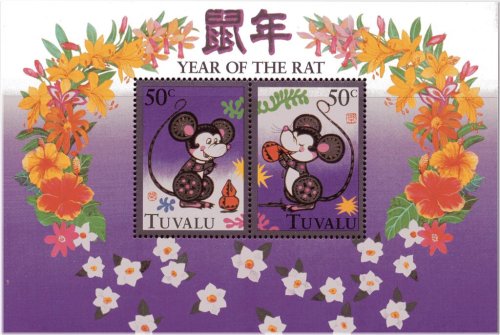 Tuvalu Lunar Zodiac Rat Stamp Collection