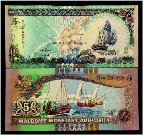 Maldives 5 Rufiyaa Banknote