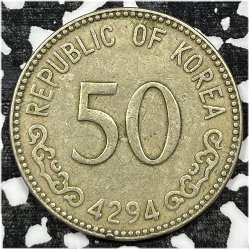 Korean Vintage 50 Hwan Coin
