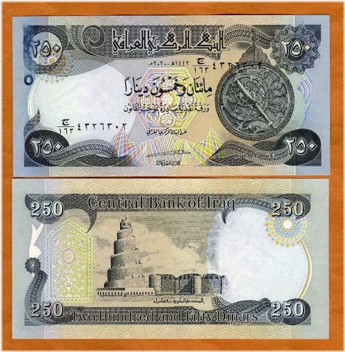 Iraqi Dinar - 250 Dinars, 2018, P-97 UNC