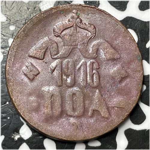 German East Africa 1916-T 20 Heller - Lot#D7315