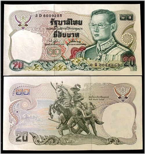 Thai Heritage Banknote Collection