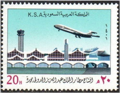 Jedda Airport Opening Stamp - Saudi KSA #Mi695 MNH 1981