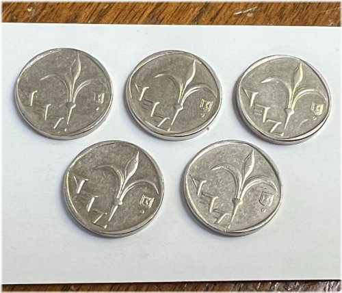 Israeli Shekel Coin Collection