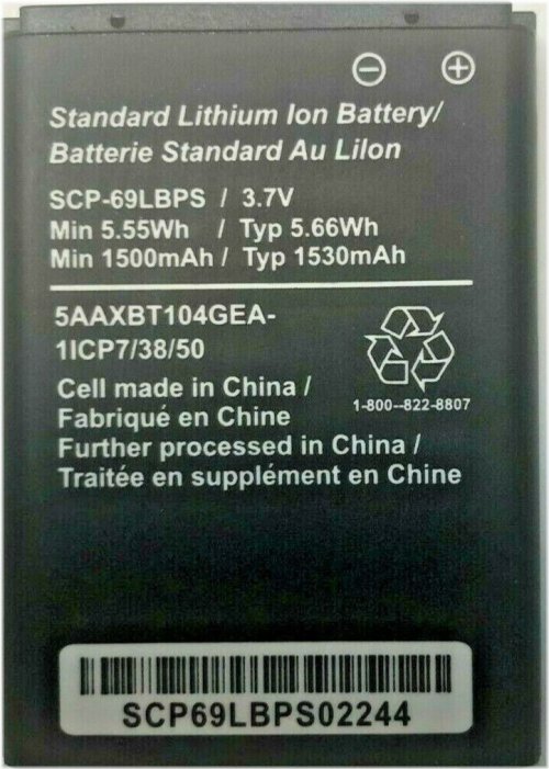 Kyocera DuraXE E4710 Replacement Battery