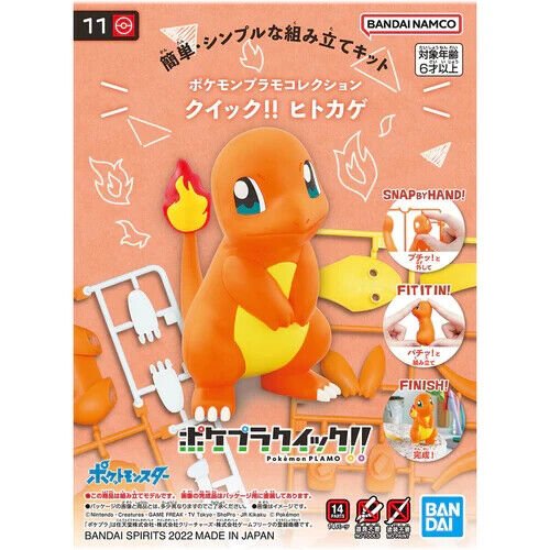 Flame Friend Model Kit by Bandai Hobby