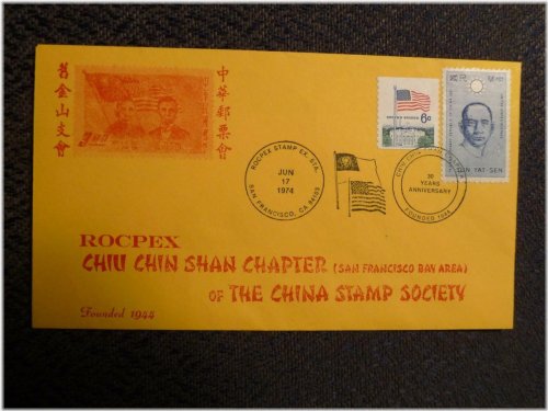 China 1974 Stamp Society 30th Anniversary Commemorative Set
