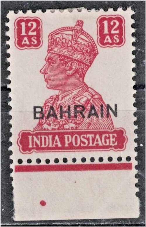 Bahrain Royal Heritage Stamp