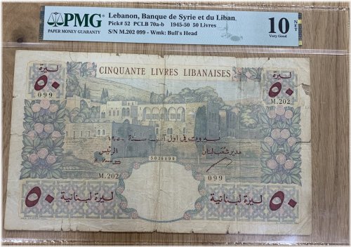 Lebanon 50 Livres 1950 - Rare Pick #52 PMG 10 Net