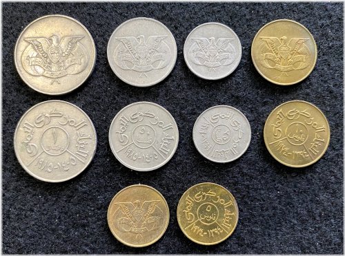 Yemeni Fils and Riyal Circulated Coin Set