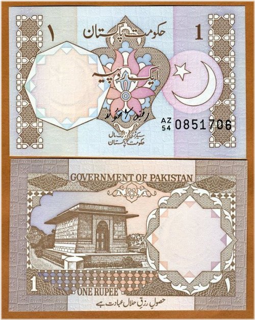 Pakistani Rupee Collection - 1983 to Present