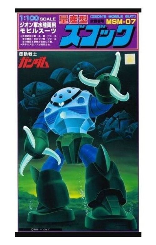 Z'Gok NG 1/100 Assembly Kit by Bandai