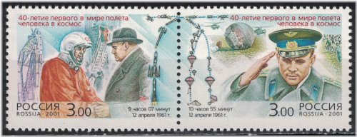 First Manned Space Flight Anniversary Commemorative Stamps