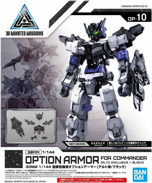 Commander Alto Black Armor Kit