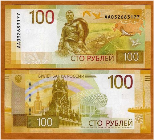 Kremlin 100 Rubles - 2022 P-275Aa, AA-Prefix, UNC