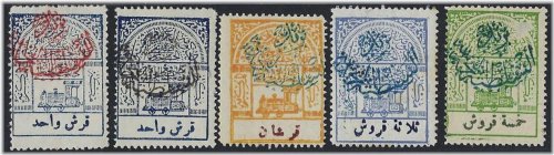 Arabian Railway Heritage Stamp Set
