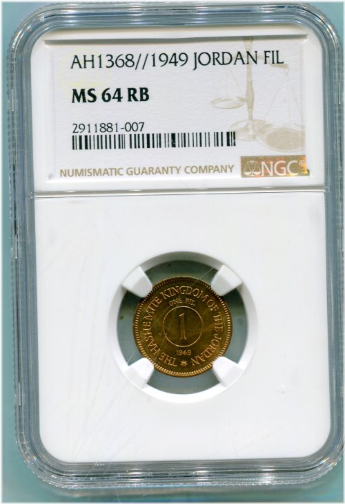 1949 Jordanian Fil Coin