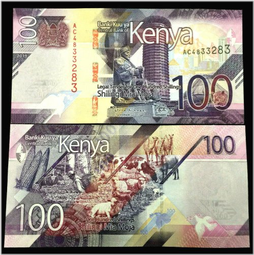 Kenyan Shilling Banknote: 2019 Uncirculated Paper Currency
