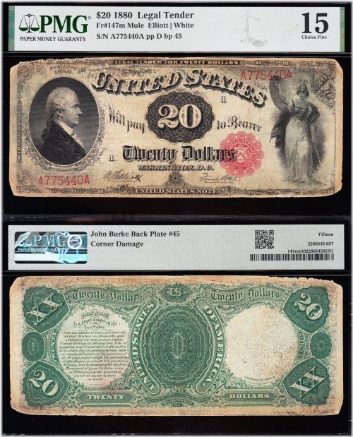 Heritage Collection* Fine 1880 $20 HAMILTON US Legal Tender Note - PMG 15