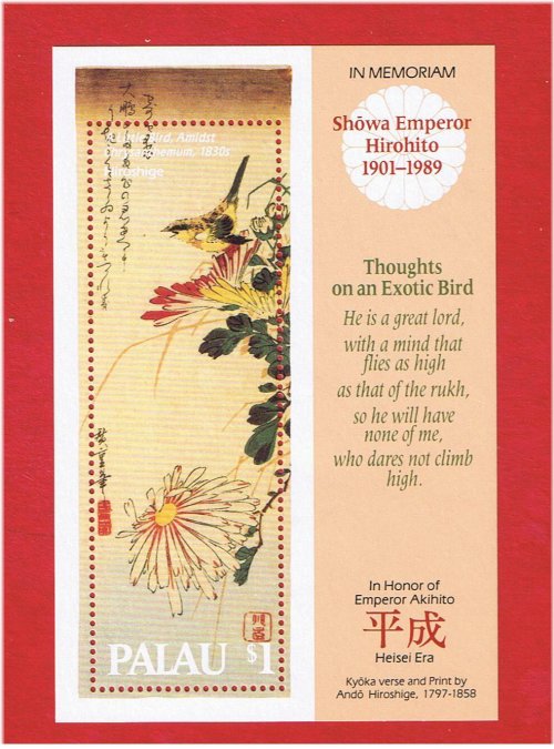 Micronesian Emperor Tribute Stamp Sheet