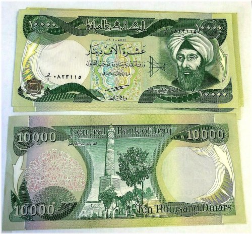 Saddam Hussein Era 10,000 Iraqi Dinar Banknote