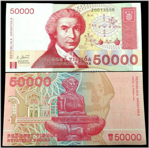 Croatia 50000 Dinars 1991 Banknote