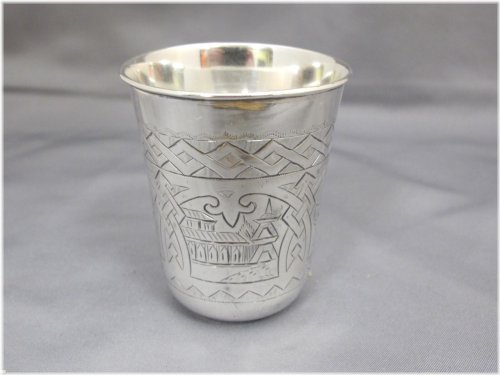 Imperial Russian Silver Engraved Vodka Cup - Dated 1882