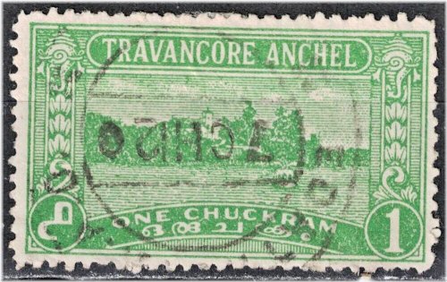 Travancore State: 1939 Lake Ashtamudi Stamp