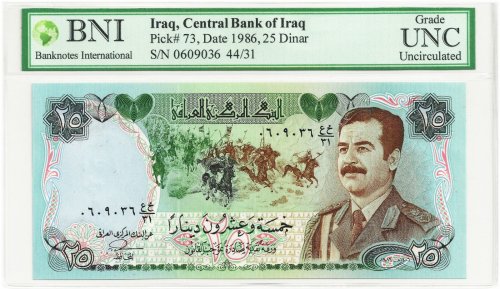 Desert Treasures - Iraq 25 Dinar 1986