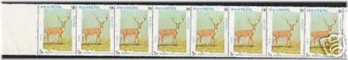 Wildlife Mishap Stamp - Nepal 5 Paise 1975 with Deer Error