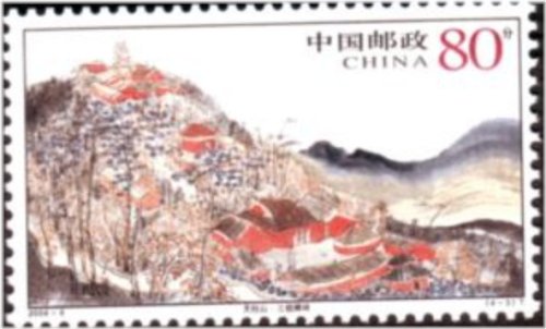 Sanzu Temple Stamp 2006