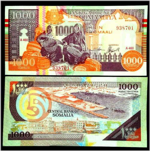 Somalia 1000 Shillings 1990 Banknote