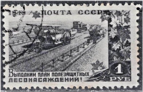 Russian Cultivators Stamp 1949