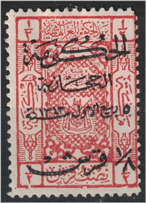 Sherif's Arm Stamp from 1925