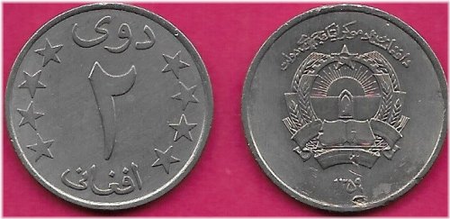Afghan National Heritage Coins