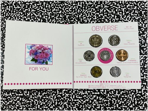 Japanese Numismatic Treasury Set