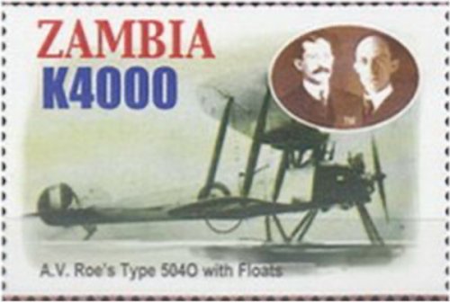 Zambia Centenary Floats Model 504O Stamp
