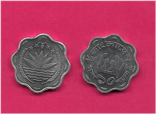 Bangladesh 1994 10 Poisha Aluminum Coin