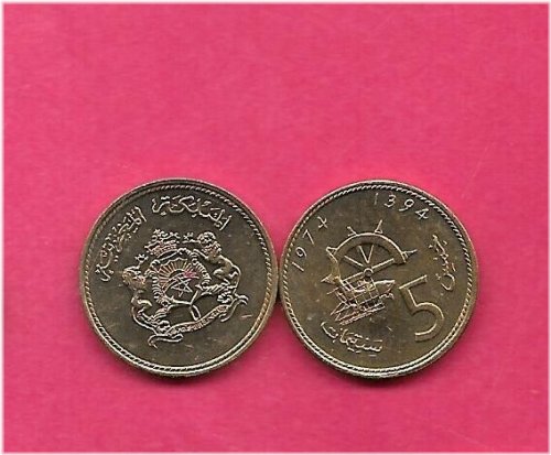 Moroccan Heritage Coin