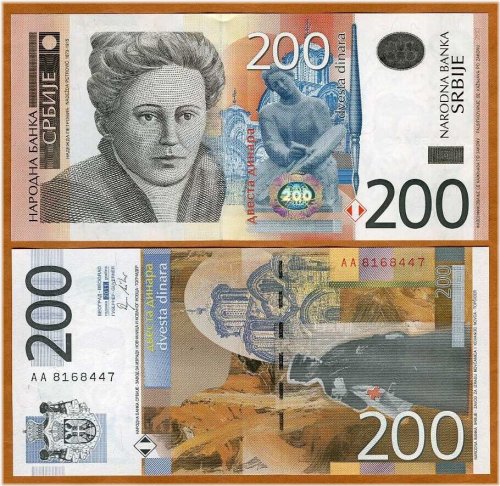 Dinara Banknote - 2011 Series