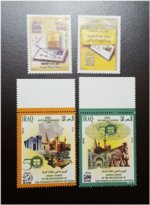 Iraq Stamp Set - 2010 MNH, SC 1784-85, 1798-99