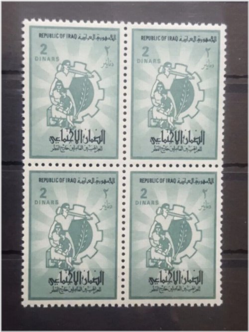 Iraq Social Security Revenue 2 Dinars Block
