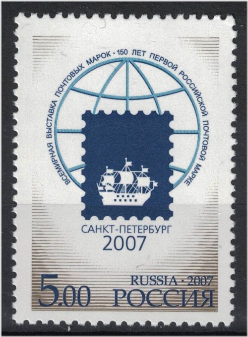 Russian and Soviet Union Emblem Stamps Collection